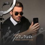 دانلود آهنگ عزیزم مهدی احمدوند 1403 آهنگ عزیزم مهدی احمدوند