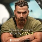 دانلود آهنگ  معین زد به نام  خوابم نمیبره با داراب موزیک2024 آهنگ  معین زد به نام  خوابم نمیبره