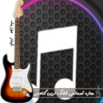 دانلود آهنگ Permisson to Dance از گروه BTS دانلود آهنگ Permisson to Dance از گروه BTS