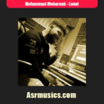 دانلود آهنگ لعنت به روزی که دل به تو دادم مقصر من سادم محمد محرمی با داراب موزیک 1403 آهنگ لعنت به روزی