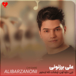 دانلود آهنگ جدید علی برزنونی به نام «چی داره اون چشات که اینجور بی هوا» با داراب موزیک 1403 آهنگ جدید علی برزنونی