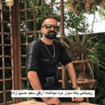 دانلود ریمیکس یکه سوار مرد میدانمه آ رفق سعید حسین زاده با داراب موزیک 1403 ریمیکس یکه سوار مرد میدانمه آ رفق سعید حسین زاده