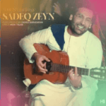 دانلود آهنگ جدید وای دلم دلم براش تنگه بهش بنده دل مو از خواننده ایرانی صادق زین با داراب موزیک 1403  آهنگ جدید وای دلم دلم