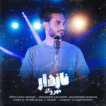 دانلود آهنگ مهرواد نازدار با داراب موزیک 1403 آهنگ مهرواد نازدار