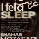 دانلود آهنگ جدید شهاب مظفری به نام «خوابم برد» با داراب موزیک 1403 آهنگ جدید شهاب مظفری به نام خوابم برد