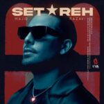 دانلود آهنگ ستاره از مجید رضوی (تو مثل یه ستاره میمونی قشنگ میکنی شبای منو) آهنگ ستاره مجید رضوی