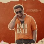 دانلود آهنگ حق با تو عرشیاس هنگ حق با تو عرشیاس