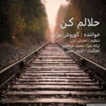 دانلود آهنگ کوروش بیژنی حلالم کن آهنگ کوروش بیژنی حلالم کن