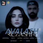 دانلود آهنگ رضا شیری اولاش آهنگ رضا شیری اولاش