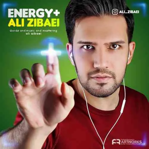 خواننده علی زیبایی