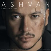 دانلود آهنگ اشوان غرق گریه از Ashvan