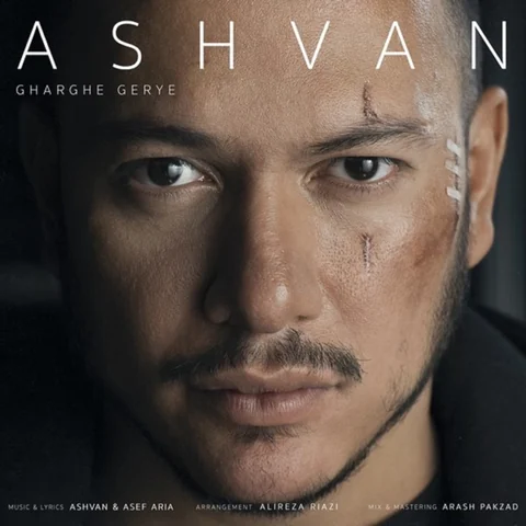 دانلود آهنگ اشوان غرق گریه از Ashvan
