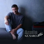 دانلود آهنگ نه نرو از آرمین زارعی