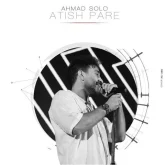دانلود آهنگ احمد سلو آتیش پاره از Ahmad Solo