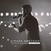 دانلود آهنگ Tanha Nazar از Sirvan Khosravi