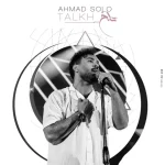 دانلود آهنگ احمد سلو تلخ از Ahmad Solo