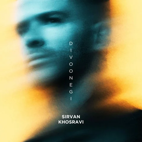 دانلود آهنگ Divoonegi از Sirvan Khosravi