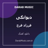 دانلود آهنگ دیوانگی از فرزاد فرخ