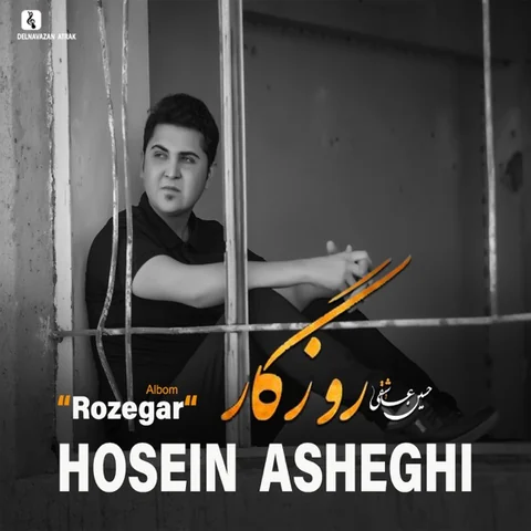 دانلود آهنگ Rozegar از Hosein Asheghi - Topic