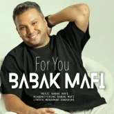 دانلود آهنگ Baraye To از Babak Mafi - Topic