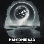 دانلود آهنگ حمید هیراد شب بخیر از Hamid Hiraad