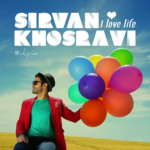 دانلود آهنگ Doost Daram Zendegiro از Sirvan Khosravi