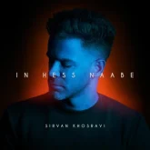 دانلود آهنگ In Hess Naabe از Sirvan Khosravi