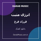 دانلود آهنگ انرژی مثبت از فرزاد فرخ