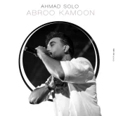دانلود آهنگ Abroo Kamoon از Ahmad Solo