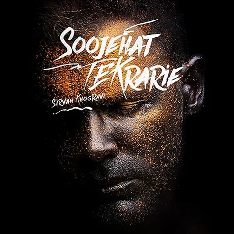 دانلود آهنگ Soojehat Tekrarie | از Sirvan Khosravi