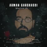 دانلود آهنگ آرمان گرشاسبی مستم از از Arman Garshasbi