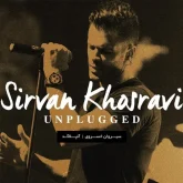 دانلود آهنگ Kojai To از Sirvan Khosravi