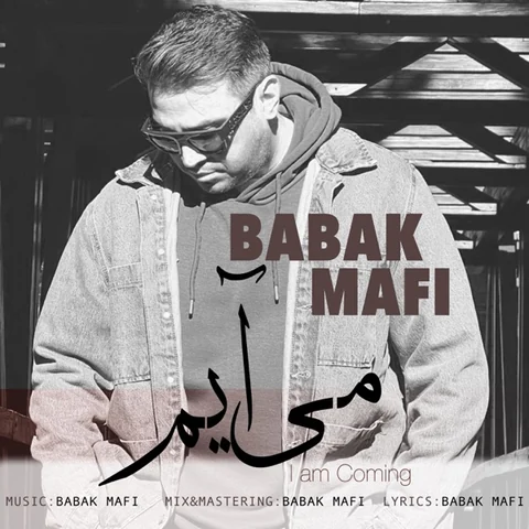دانلود آهنگ Mi Aayam از Babak Mafi - Topic دانلود آهنگ Mi Aayam از Babak Mafi - Topic