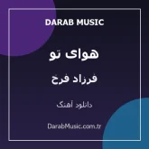 دانلود آهنگ هوای تو از فرزاد فرخ