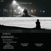 دانلود آهنگ دریا از اوک بند OAKBAND