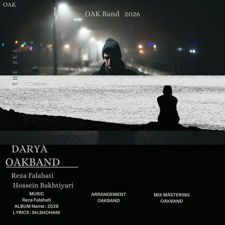 دانلود آهنگ دریا از اوک بند OAKBAND