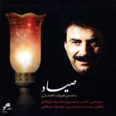 Mara Raha Kon