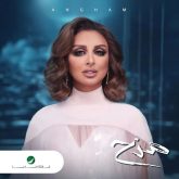 Thel W Hajeer