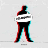 دانلود آهنگ BELARZOON Arash