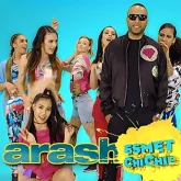 دانلود آهنگ اسمت چی چیه Arash