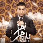 دانلود آهنگ با مرام Tohi