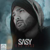 دانلود آهنگ بد شد Sasy Mankan