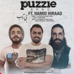 دانلود آهنگ بی‌تاب حمید هیراد