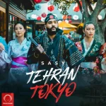 دانلود آهنگ تهران توکیو Sasy Mankan