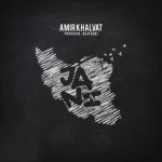 دانلود آهنگ جانی Amir Khalvat