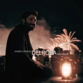 دانلود آهنگ دلربا حمید هیراد