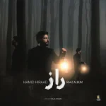 دانلود آهنگ راز حمید هیراد