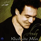 دانلود آهنگ نگاه اول Andy