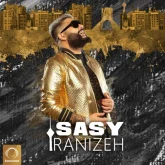 دانلود آهنگ همه بادا Sasy Mankan