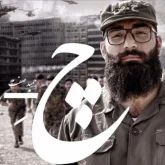 دانلود آهنگ چ Hamid Sefat